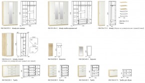 Прихожая Оливия в Юрюзани - yuryuzan.mebel74.com | фото 2