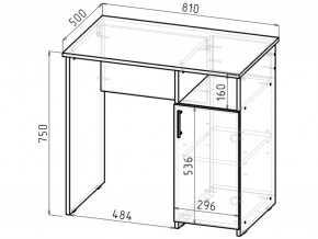 Письменный стол СП-1 дуб сонома в Юрюзани - yuryuzan.mebel74.com | фото 2