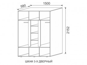 Шкаф 3-х дверный МДФ Некст в Юрюзани - yuryuzan.mebel74.com | фото 2