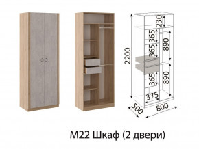 Шкаф двухстворчатый Глэдис М22 Дуб золото в Юрюзани - yuryuzan.mebel74.com | фото 2