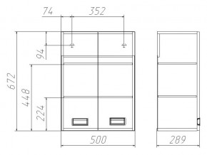 Шкаф Куб Cube 2 50 в Юрюзани - yuryuzan.mebel74.com | фото 2