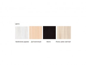 Шкаф-купе двухдверный №7 1600*420 в Юрюзани - yuryuzan.mebel74.com | фото 3