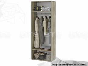 Шкаф Наоми ШК-20 в Юрюзани - yuryuzan.mebel74.com | фото 2