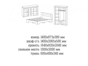 Спальня Квадро 1 Дуб Крафт в Юрюзани - yuryuzan.mebel74.com | фото 2