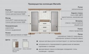 Спальня Марсель ясень снежный в Юрюзани - yuryuzan.mebel74.com | фото 2