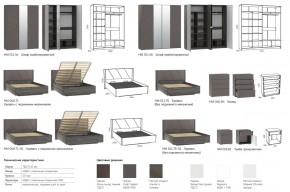 Спальня Summit Меренга в Юрюзани - yuryuzan.mebel74.com | фото 2