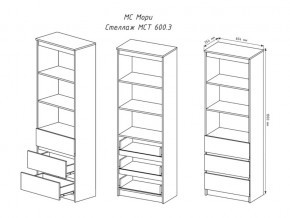 Стеллаж Мори МСТ600.3 белый в Юрюзани - yuryuzan.mebel74.com | фото 2