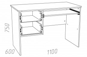 Стол для компьютера Акварель НМ 009.19-05 М2 Капучино в Юрюзани - yuryuzan.mebel74.com | фото 2