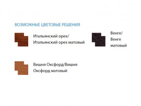 Стол журнальный №4 МДФ матовый в Юрюзани - yuryuzan.mebel74.com | фото 2