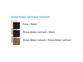 Стол компьютерный №12 лдсп в Юрюзани - yuryuzan.mebel74.com | фото 2