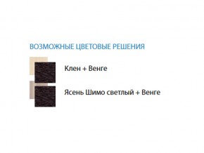 Стол компьютерный №13 лдсп в Юрюзани - yuryuzan.mebel74.com | фото 2