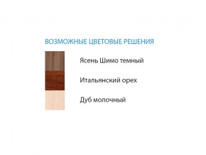 Стол компьютерный №3 лдсп в Юрюзани - yuryuzan.mebel74.com | фото 2