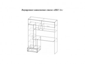 Стол компьютерный ПКС 1 дуб сонома/белый глянец в Юрюзани - yuryuzan.mebel74.com | фото 2