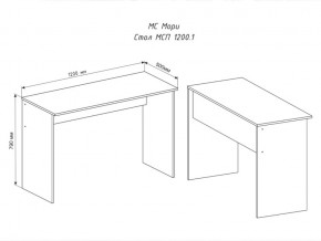 Стол Мори МСП1200.1 белый в Юрюзани - yuryuzan.mebel74.com | фото 2