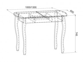 Стол обеденный Экстра 2 в Юрюзани - yuryuzan.mebel74.com | фото 3