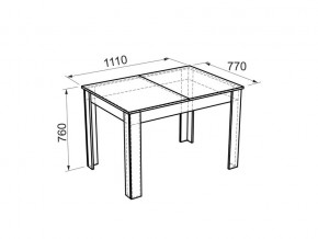 Стол обеденный Гермес 1 дуб млечный/венге в Юрюзани - yuryuzan.mebel74.com | фото 3