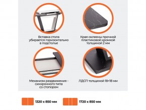 Стол обеденный Vox Мрамор черный/Белый в Юрюзани - yuryuzan.mebel74.com | фото 3