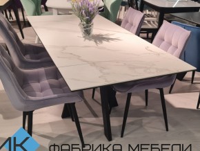 Стол SKM 120 керамика белый мрамор/подстолье белое в Юрюзани - yuryuzan.mebel74.com | фото 2