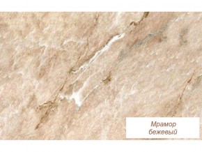 Столешница Мрамор бежевый глянец 26 мм в Юрюзани - yuryuzan.mebel74.com | фото