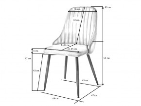 Стул UDC 21075 вельвет бежевый в Юрюзани - yuryuzan.mebel74.com | фото 2