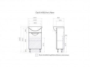 Тумба Callao 450 Уют в Юрюзани - yuryuzan.mebel74.com | фото 5