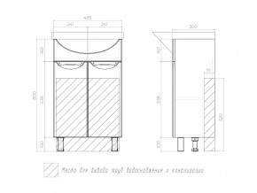 Тумба Callao 500 Уют в Юрюзани - yuryuzan.mebel74.com | фото 4