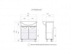 Тумба Callao 700 Балтика 70 в Юрюзани - yuryuzan.mebel74.com | фото 4