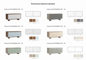 Тумба для ТВА Moderno-1200 Ф1 в Юрюзани - yuryuzan.mebel74.com | фото 3