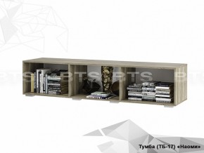 Тумба Наоми ТБ-17 в Юрюзани - yuryuzan.mebel74.com | фото 2