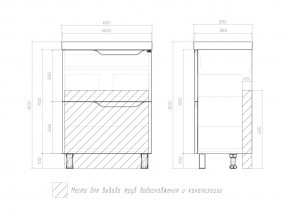 Тумба Neo 600-0-2 Neo в Юрюзани - yuryuzan.mebel74.com | фото 4