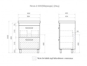 Тумба Nova 2-600 2 ящика Миранда в Юрюзани - yuryuzan.mebel74.com | фото 4