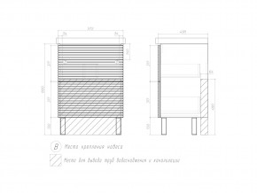 Тумба Otti 600-0-2 Moduo в Юрюзани - yuryuzan.mebel74.com | фото 4