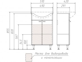 Тумба под умывальник Уют 50 Классик без ящика в Юрюзани - yuryuzan.mebel74.com | фото 3