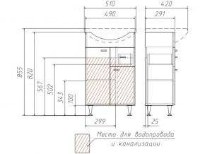 Тумба под умывальник Уют 50 Классик с ящиком В1 в Юрюзани - yuryuzan.mebel74.com | фото 3