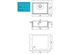 Врезная мойка Логика-НМ 600.510.10.10 в Юрюзани - yuryuzan.mebel74.com | фото 3