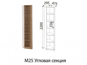 Угловая секция Глэдис М25 Дуб золото в Юрюзани - yuryuzan.mebel74.com | фото 2