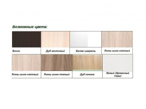 Угловой шкаф купе ХИТ-У-23-4-66 рисунок 09 Венге в Юрюзани - yuryuzan.mebel74.com | фото 2