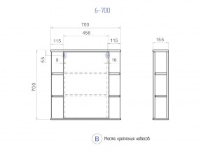 Зеркальный шкаф Nova 700 в Юрюзани - yuryuzan.mebel74.com | фото 4